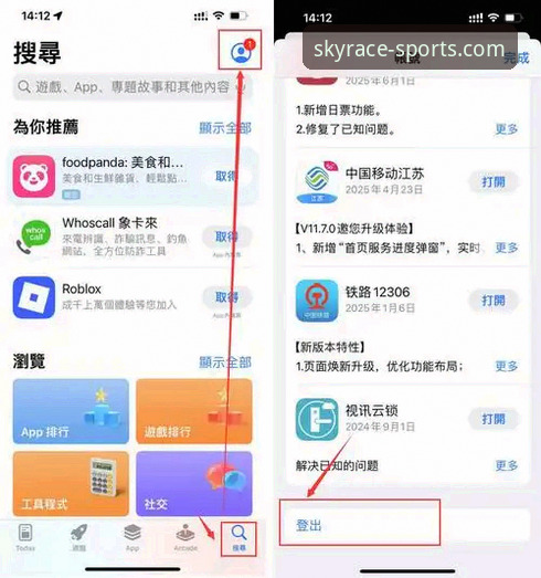 老用户亲身实测：天行体育APP安装包教程与使用心得全分享