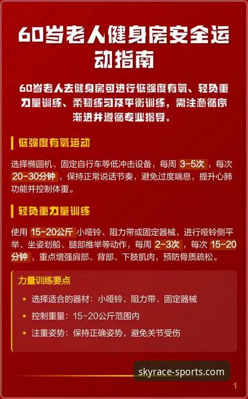 天行体育平台实用指南：2026版功能详解与卡顿解决技巧
