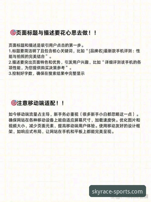 天行体育APP2026新版下载的5个必知要点：从安装到使用的完整指南